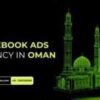 Facebook Ads Agency in Oman – Can SaptTech Labs Boost 5X Sales?